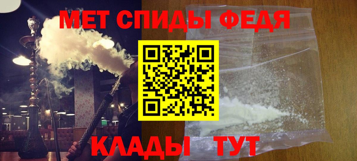 Меф МЯУ МЯУ   Горно-Алтайск  ГАШ  ТГК  ГЕРОИН  APVP СОЛЬ   Вход с VPN  COCAIN  Бошки Шишки  ГАШ 