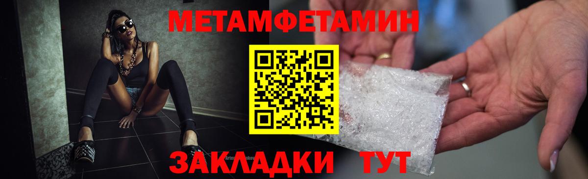 АМФЕТАМИН VHQ Горно-Алтайск
