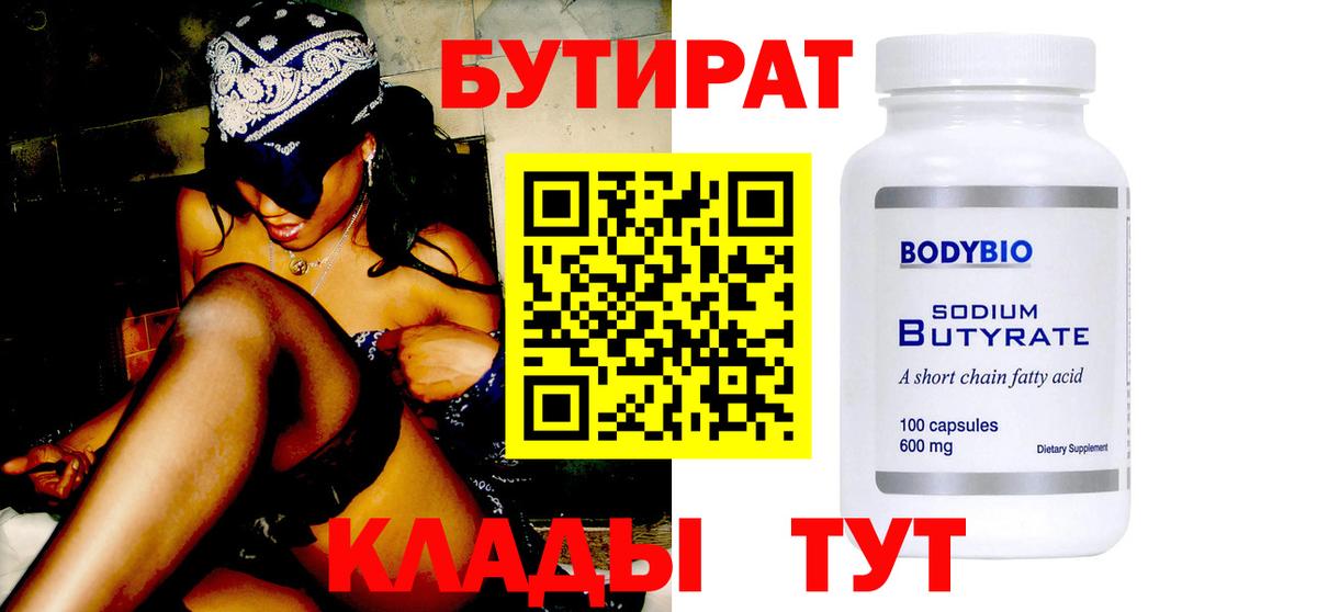 ГАШ Горно-Алтайск