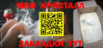 амфетамин Кумертау