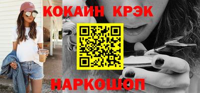 кокаин VHQ Кулебаки