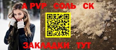 ПСИЛОЦИБИНОВЫЕ ГРИБЫ Кунгур
