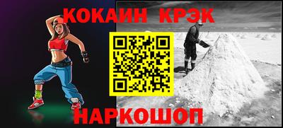 кокаин VHQ Кулебаки