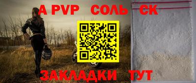кокаин VHQ Кулебаки