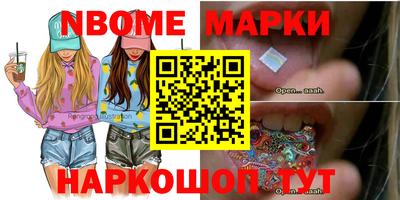 кокаин VHQ Кулебаки