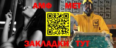 амфетамин Кумертау