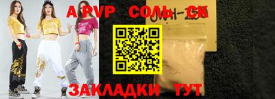 амфетамин Кумертау