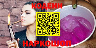 кокаин VHQ Кулебаки