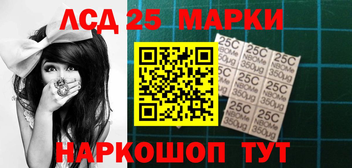 ЛСД экстази ecstasy Горно-Алтайск