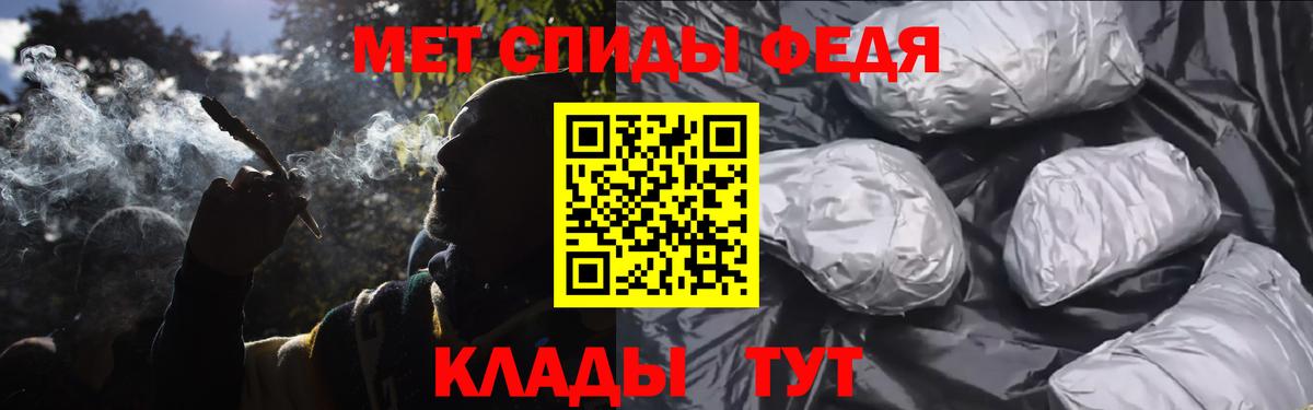 Первитин кристалл Горно-Алтайск