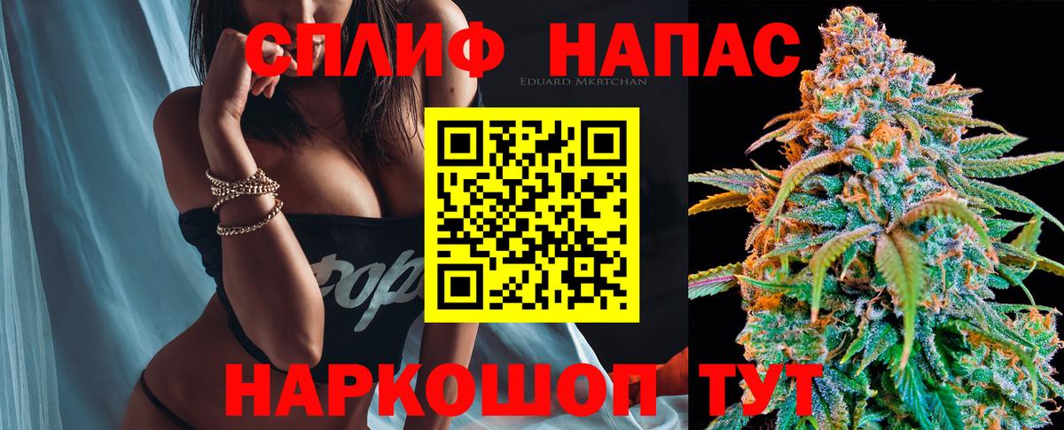 Горно-Алтайск  Канабис план  МАРИХУАНА план  Вход с VPN  Бошки марихуана тримм 